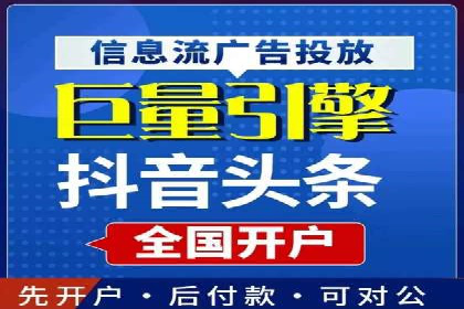百度竞价代运营如何助力中小企业快速发展